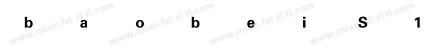 baobei S19S字体转换